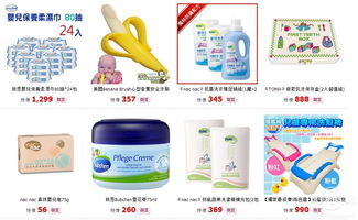 拼單購物新風(fēng)尚 從嬰幼用品到奢侈品，長期團(tuán)購如何重塑消費體驗