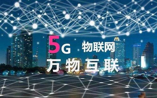 物聯(lián)網(wǎng)應(yīng)用服務(wù) 你準(zhǔn)備好迎接智能時(shí)代的到來(lái)了嗎？