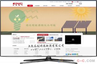 青浦企業網站建設 一站式設計與制作服務，助力上海企業數字化騰飛
