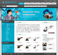 上海中智電動(dòng)工具 創(chuàng)新驅(qū)動(dòng)，高效能源解決方案